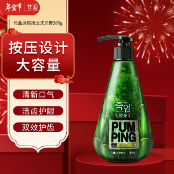 BAMBOO SALT 竹盐 派缤牙膏 清新薄荷 285g