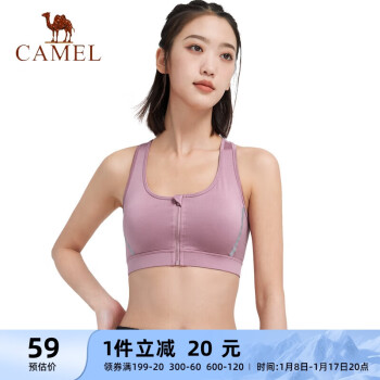 CAMEL 骆驼 女士运动内衣 J0S1Q9905