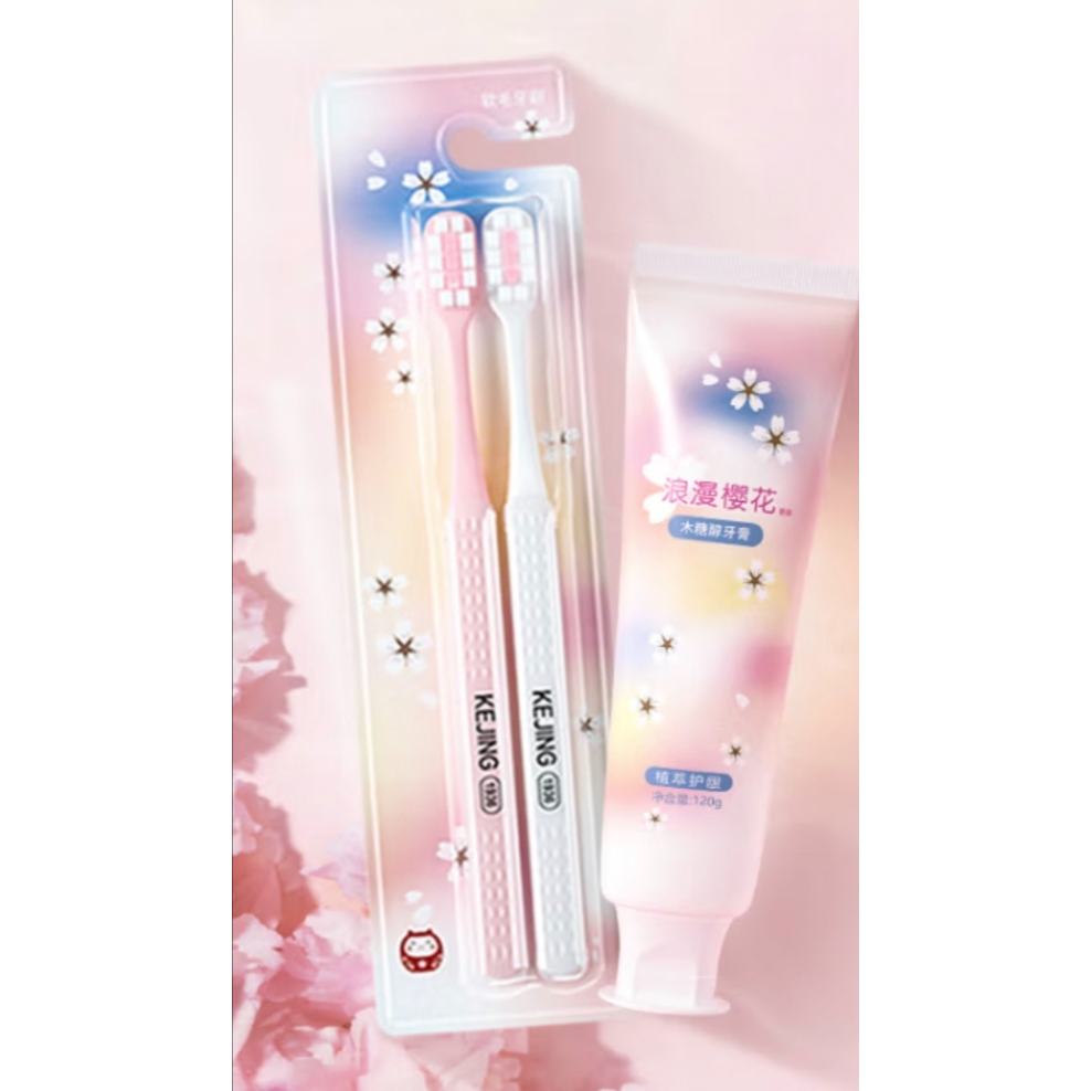Plus会员、概率券:可洁可净牙刷牙膏套装2支牙刷加1支牙膏120g 3.93元包邮（需首购礼金）