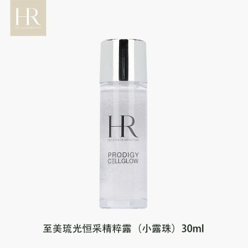 赫莲娜 至美琉光恒采精粹露 30ml