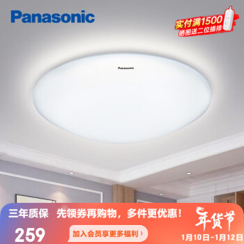 爆卖年货、PLUS会员：Panasonic 松下 HHXZ3582 LED吸顶灯 36W