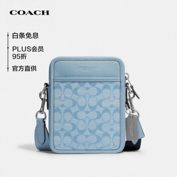 COACH 蔻驰 男士小号香布雷平纹面料单肩斜挎包CG996SVLB