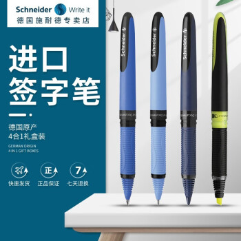 Schneider 施耐德 星际one系列 拔帽签字笔 混色 0.6mm 4支装 礼盒套装