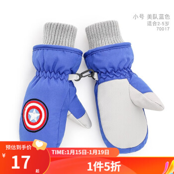 Disney 迪士尼 儿童防水滑雪手套