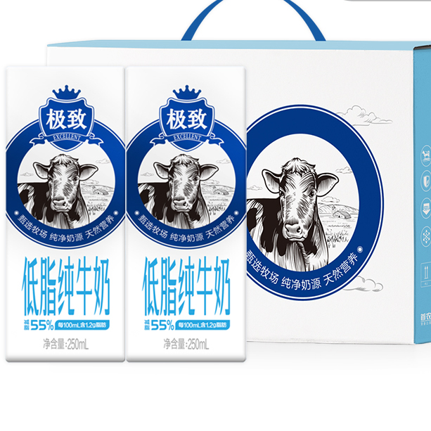 SANYUAN 三元 低脂 纯牛奶 250ml*12盒*2提 59.9元（需买2件，需用券）
