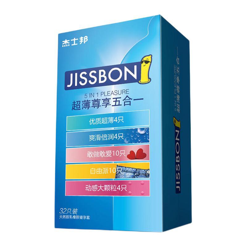 jissbon 杰士邦 尊享五合一安全套 32只 13.1元（需凑单，双重优惠）