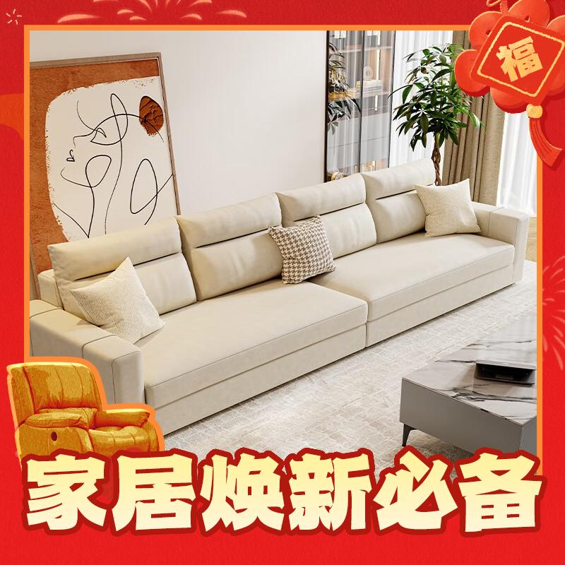 京东PLUS：ZY 中源家居 科技布沙发 米白色 三人位 券后959元