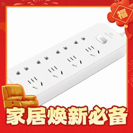 BULL 公牛 GN-B3440 新国标插排 8位总控 3m 37.91元