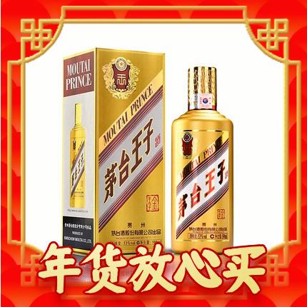 爆卖年货：MOUTAI 茅台 金王子酒 53%vol 酱香型白酒 500ml 单瓶装 券后219元