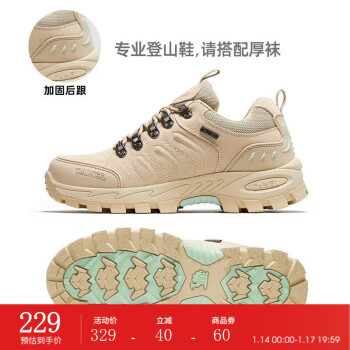 CAMEL 骆驼 户外情侣徒步鞋登山休闲透气低帮鞋 A133036347，沙色，女 37