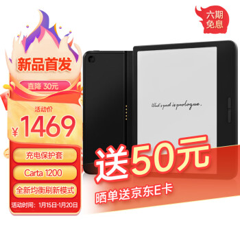 Xiaomi 小米 电纸书 7英寸 64GB