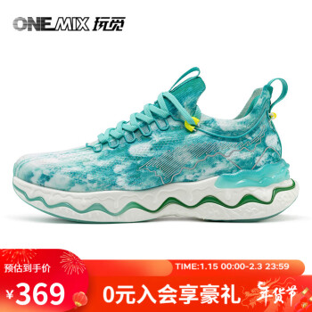 ONEMIX 玩觅 奶感系列丨跑步鞋男女厚底透气运动鞋跳绳跳操情侣慢跑鞋子 22609