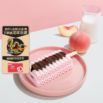 WALL'S 和路雪 千层雪 冰淇淋 白桃口味 372g