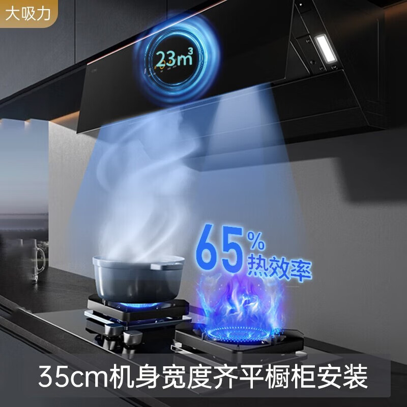 限移动端、京东百亿补贴：FOTILE 方太 油烟机灶具套装 JCD10TB+TH29B 3698元