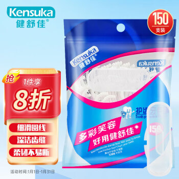 kensuka 健舒佳 护齿牙线棒 150支
