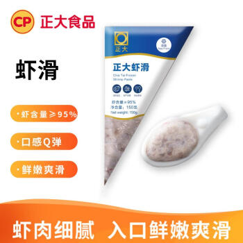 20点开始:CP 正大食品 含肉量95%虾滑 150g