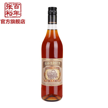 CHANGYU 张裕 三星金奖白兰地酒 38.5度700ml 单瓶装 洋酒