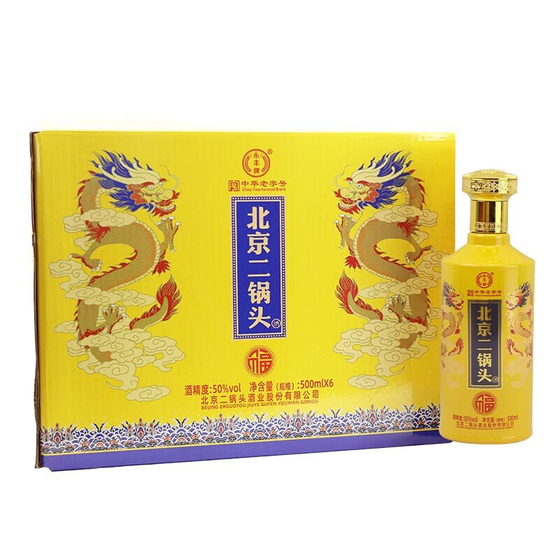 YONGFENG 永丰牌 北京二锅头酒 清香型白酒 纯粮固态法酿造 整箱装 50度 500mL 6瓶 福酒 158元