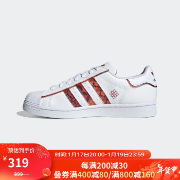 adidas 阿迪达斯 三叶草SUPERSTAR男女贝壳头板鞋GX8839 36