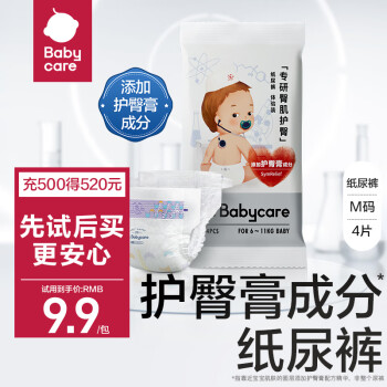 babycare 专研臀肌系列纸尿裤M码4片(6-11kg) 中号婴儿尿不湿