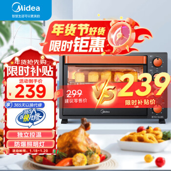 移动端:Midea 美的 T3-L326B 电烤箱 35L 黑色