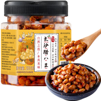 云山半 湖南特产香辣长沙腊八豆280g 下饭菜蒜香黄豆酱罐装熟食