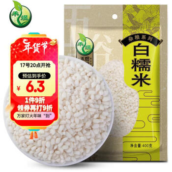 HE YU 禾煜 杂粮系列 白糯米 400g