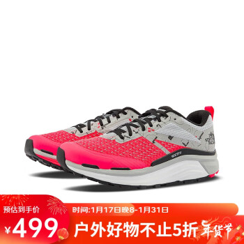 北面 拉力越野鞋VECTIV跑步鞋女抓地5JCP 677/白色 37