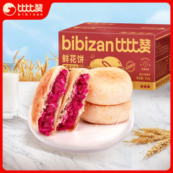 bi bi zan 比比赞 BIBIZAN)鲜花饼20枚600g 云南特产传统中式糕点心休闲零食品