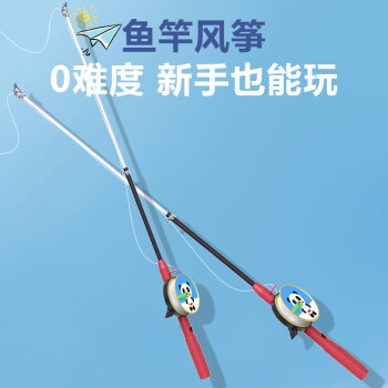 小魔 两节伸缩刹车鱼竿60cm缠绕约40米线