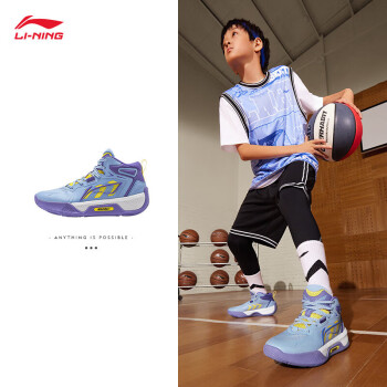 LI-NING 李宁 天影V1丨青少年男鞋减震轻量高回弹中帮篮球鞋YKBT080