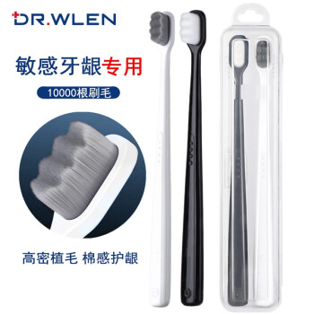 Dr.wlen 迪王 小头细软毛万毛牙刷成人超软毛男女士2支装灵活小刷头