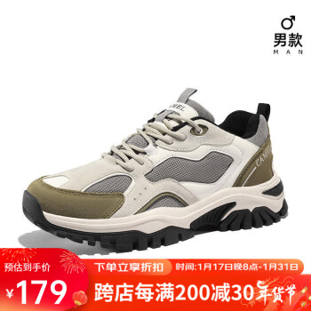 CAMEL 骆驼 户外防滑耐磨登山鞋越野徒步鞋子运动鞋 FB12234571灰/白/绿男43