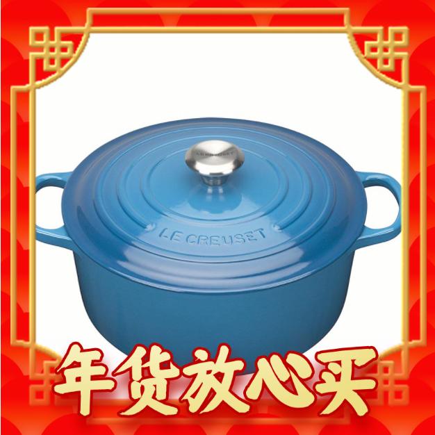 爆卖年货:LE CREUSET 酷彩 纯铸铁珐琅锅(22cm、3.3L、铸铁、蓝色、不锈钢盖耳) 2488元
