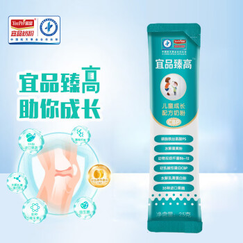 宜品 臻高儿童成长奶粉 25g*1条
