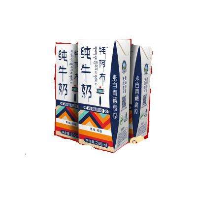 天境雪域 青海祁连牧场牦阿布纯牛奶 200ml*3支 4.9元包邮（需关注店铺）
