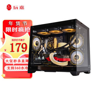 玩嘉 孤勇者黑无A柱 海景房机箱台式电脑主机箱 M-ATX主板/360水冷/9风扇/4090显卡 孤勇者黑(无A柱款)