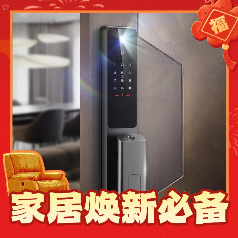 爆卖年货：kaadas 凯迪仕 Q9 VP 指静脉智能门锁 1899元