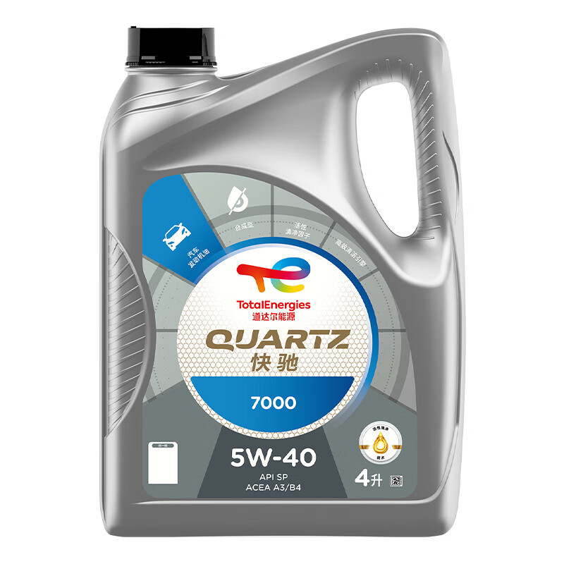 道达尔能源 道达尔(Total) 快驰7000 合成型高性能汽车润滑油 5W40 SN A3/B4级 4L (新老包装交替,随机发货) 183.92元