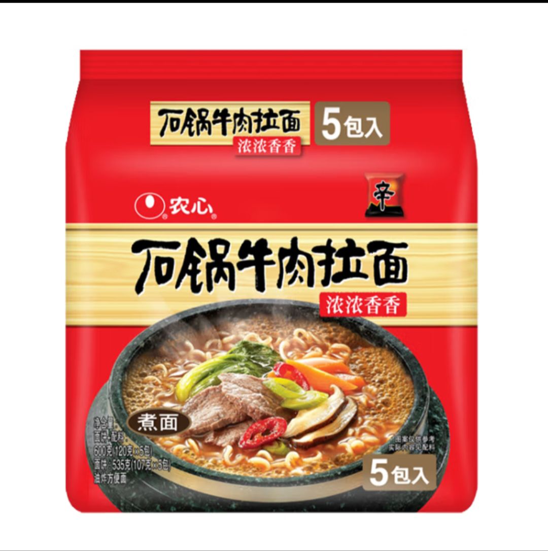 NONGSHIM 农心 石锅牛肉拉面 袋面五连包 120g*5包 券后13.91元