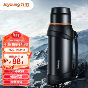 Joyoung 九阳 B20F-WR575 保温壶 2L 黑色