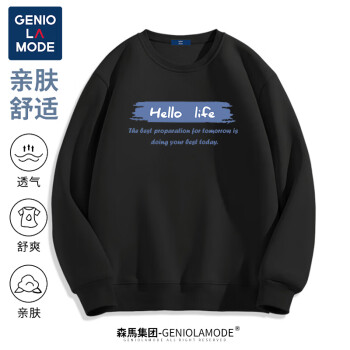 GENIOLAMODE 森马集团圆领卫衣男春秋季2023街头潮牌外套男士重磅休闲打底衫