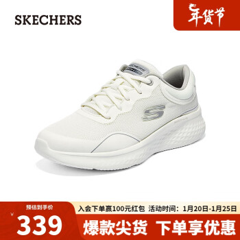 SKECHERS 斯凯奇 男子休闲鞋缓震轻量鞋子232774 乳白色/OFWT 42