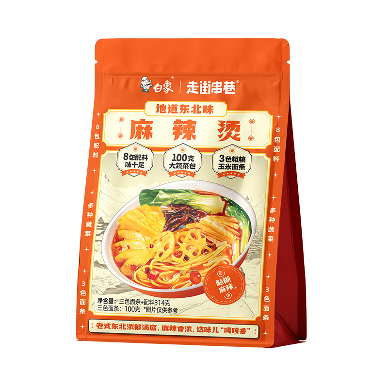 BAIXIANG 白象 方便面 麻辣烫314g单袋关东煮速食米粉米线东北特产 券后7.26元