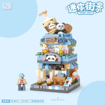 LOZ 俐智 儿童玩具颗粒积木 （任选2件）