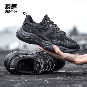 SENMA 森馬 森马 Senma 时尚潮流韩版百搭低帮厚底运动老爹鞋男系带透气舒适情侣休闲鞋212115002 黑色 42码