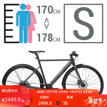 DECATHLON 迪卡侬 城市通勤平把公路竞速自行车900OVB1碳灰色-S-2835364