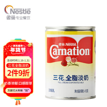 Nestlé 雀巢 三花 全脂淡奶 410g plus