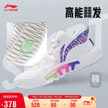 LI-NING 李宁 反伍2 low丨篮球鞋男鞋减震轻量高回弹篮球外场鞋ABFT029