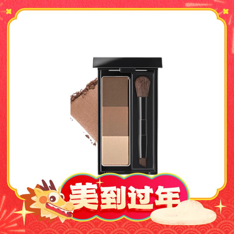 爆卖年货：KATE TOKYO 凯朵 立体造型三色眉粉 #EX-5典雅深棕色 2.2g 42.5元（127.5元/3件，双重优惠）